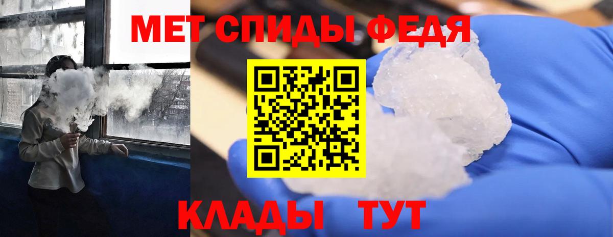 Amphetamine  Amphetamine Premium  Вход с VPN  Шебекино 