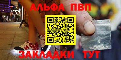 а пвп мука Ливны