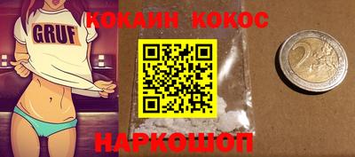 а пвп мука Ливны