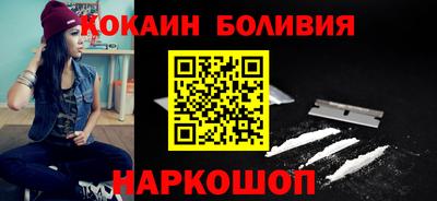 наркотики Лесосибирск