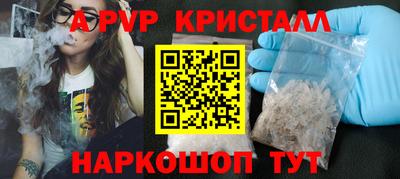 а пвп мука Ливны