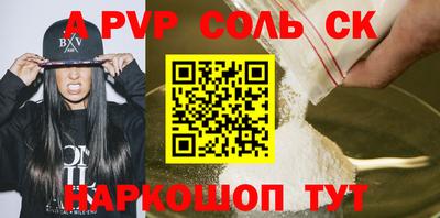 наркотики Лесосибирск