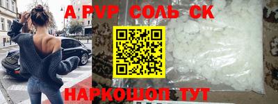 наркотики Лесосибирск