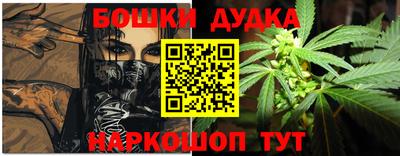 наркотики Лесосибирск