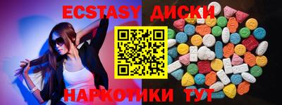 наркотики Лесосибирск