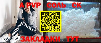 наркотики Лесосибирск