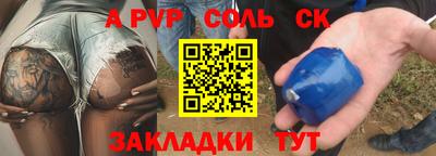 наркотики Лесосибирск