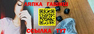 наркотики Лесосибирск