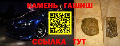 наркотики Лесосибирск