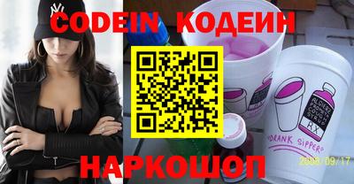 наркотики Лесосибирск