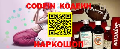 наркотики Лесосибирск