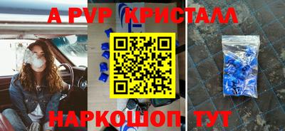 ГАЛЛЮЦИНОГЕННЫЕ ГРИБЫ Татарск