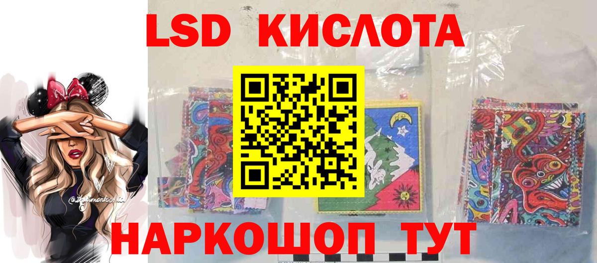 Шебекино  LSD-25 экстази ecstasy  Вход с VPN 