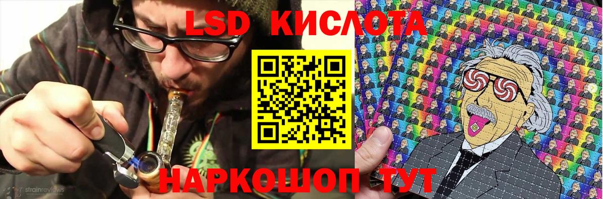 Шебекино  Наркотические марки  Марки 25I-NBOMe 1,5мг  Вход с VPN  Марки 25I-NBOMe 1,5мг 